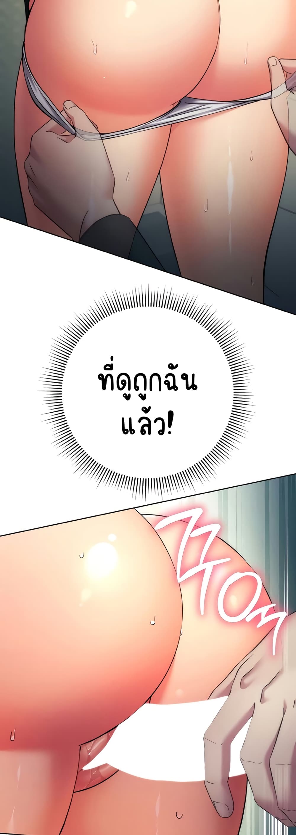 หน้า 78