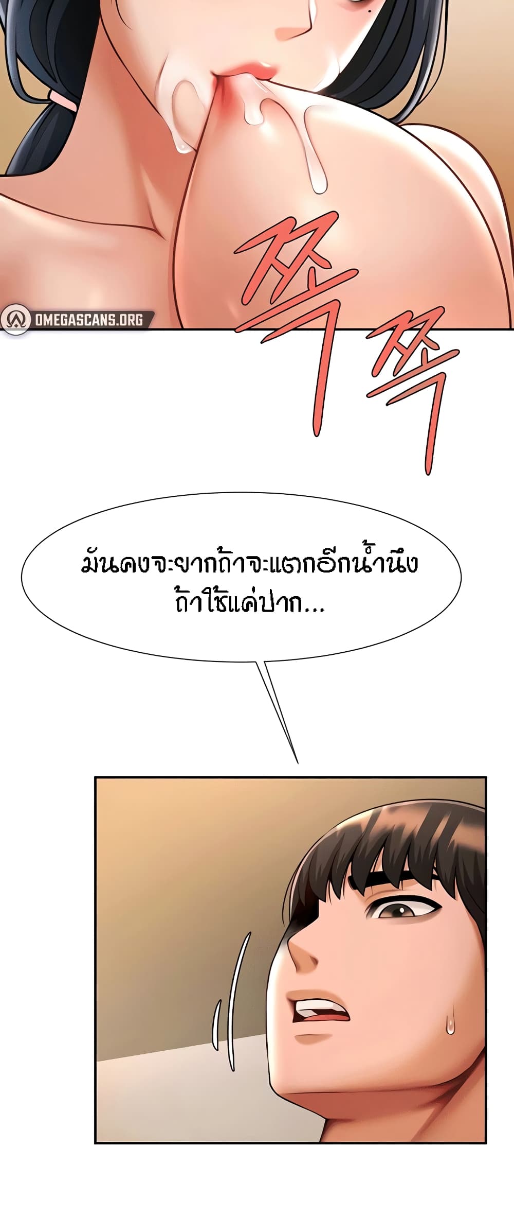หน้า 33
