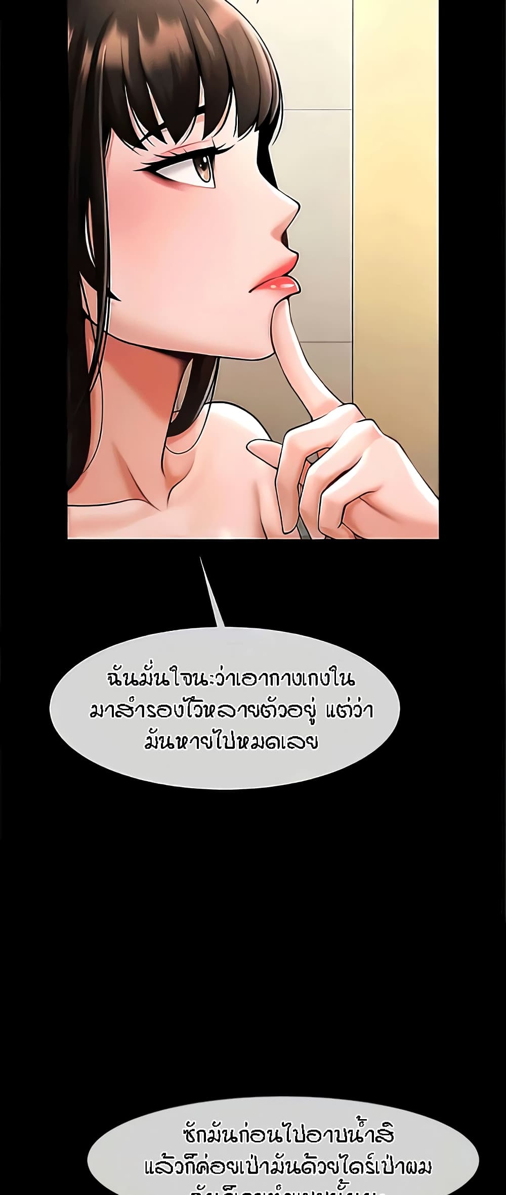 หน้า 43