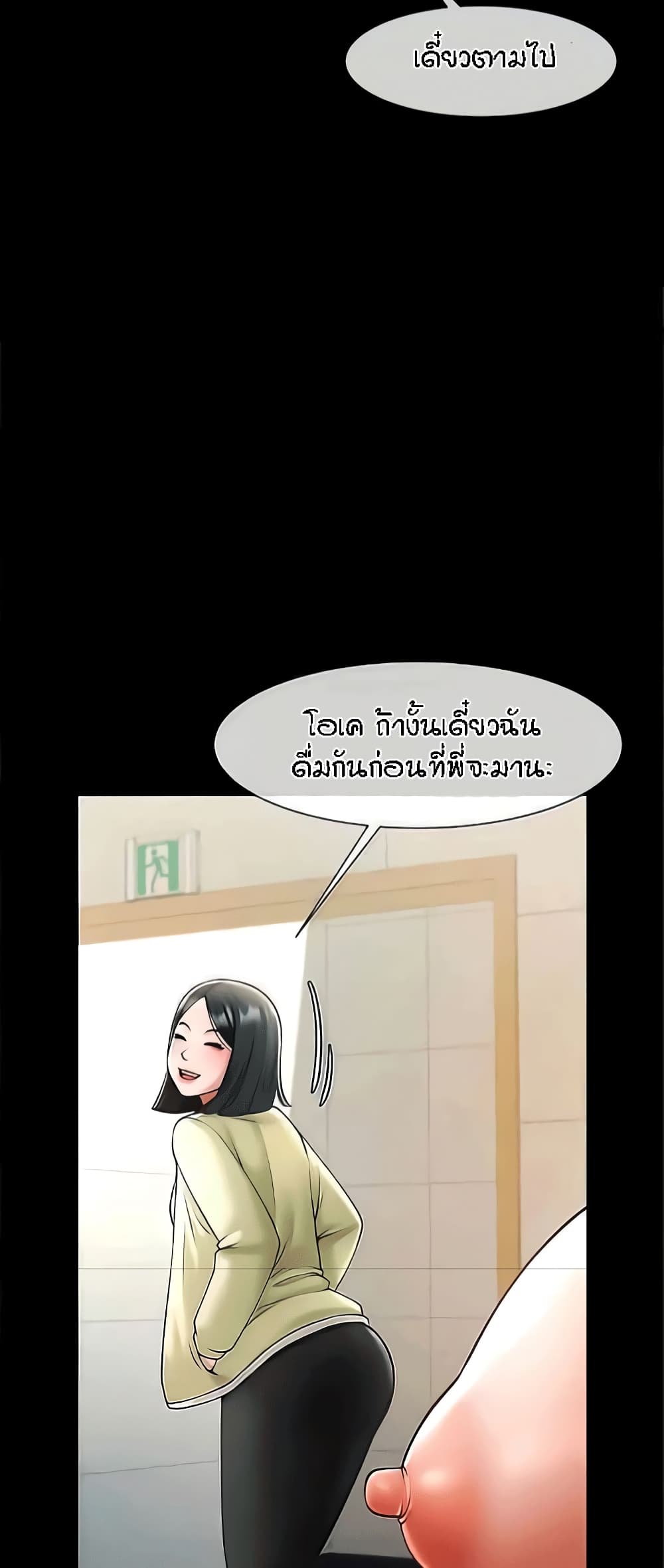 หน้า 46