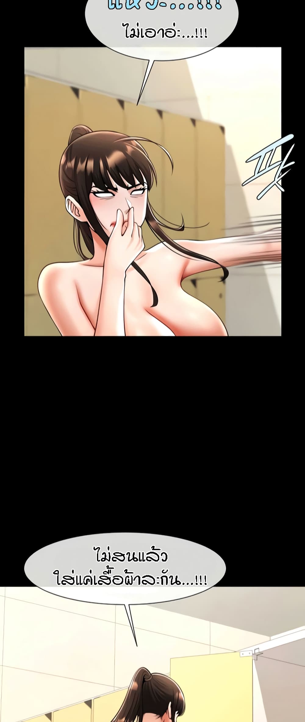 หน้า 49