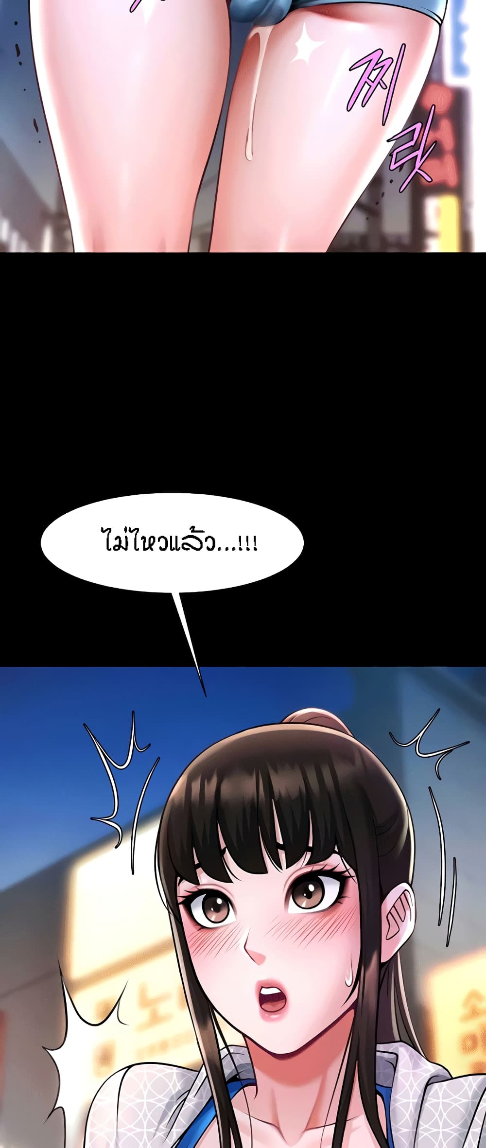 หน้า 58
