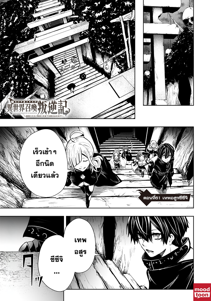 หน้า 1