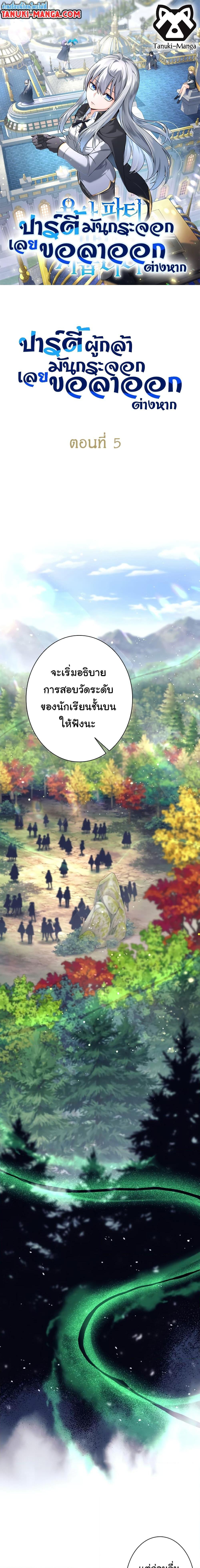 หน้า 1
