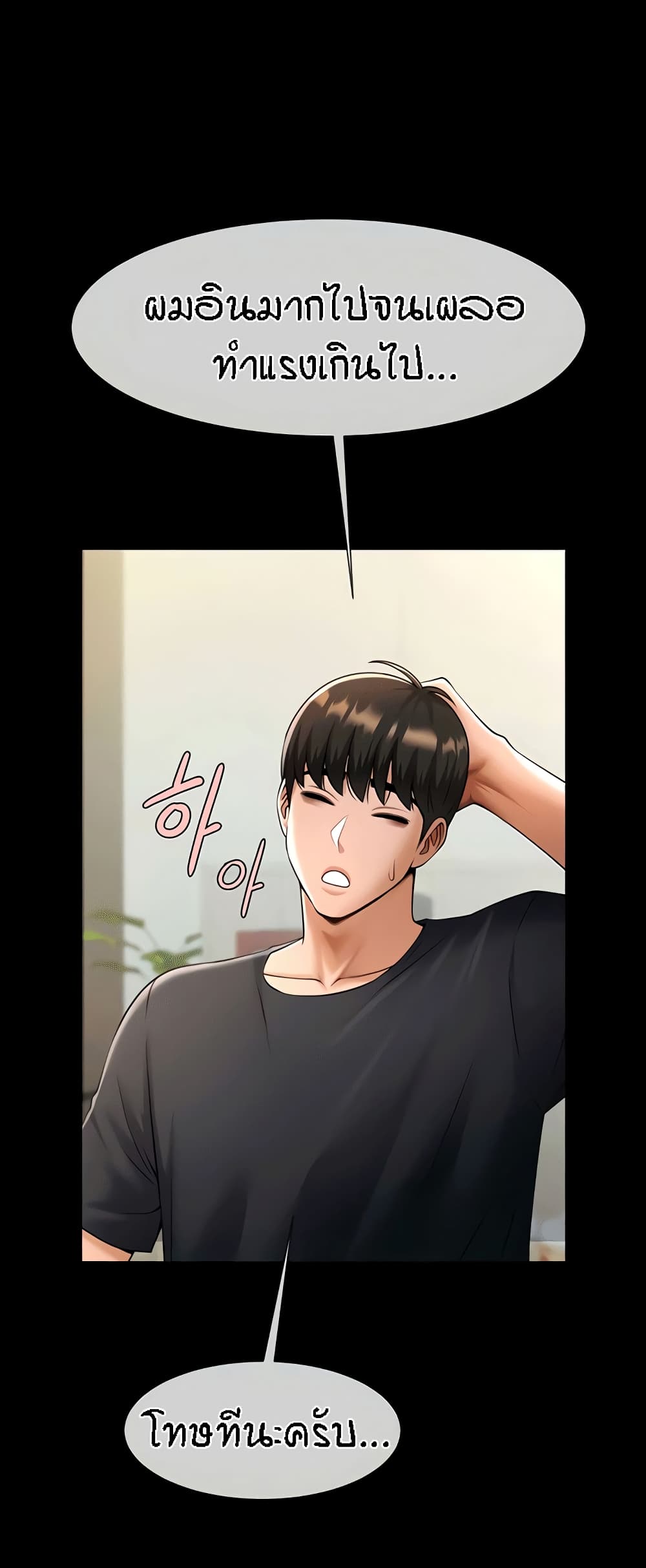 หน้า 47
