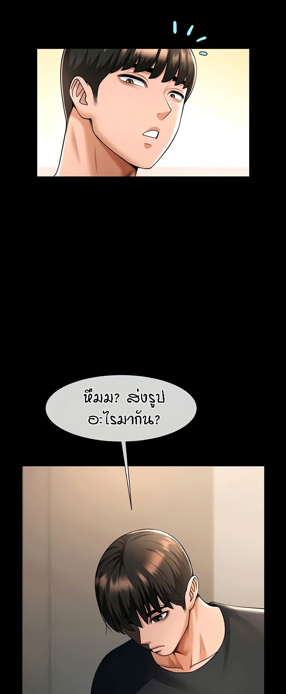 หน้า 50