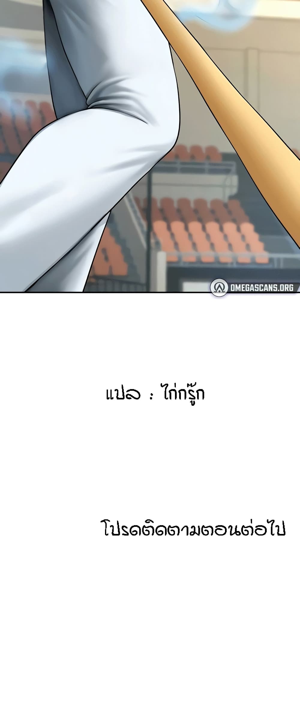 หน้า 61