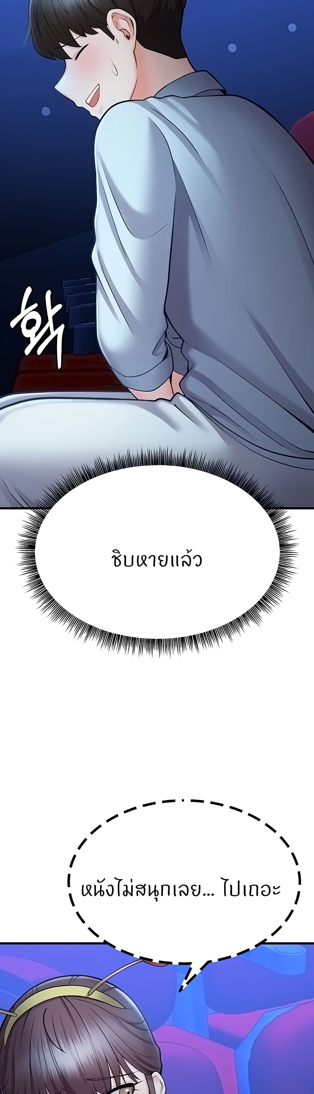 หน้า 35