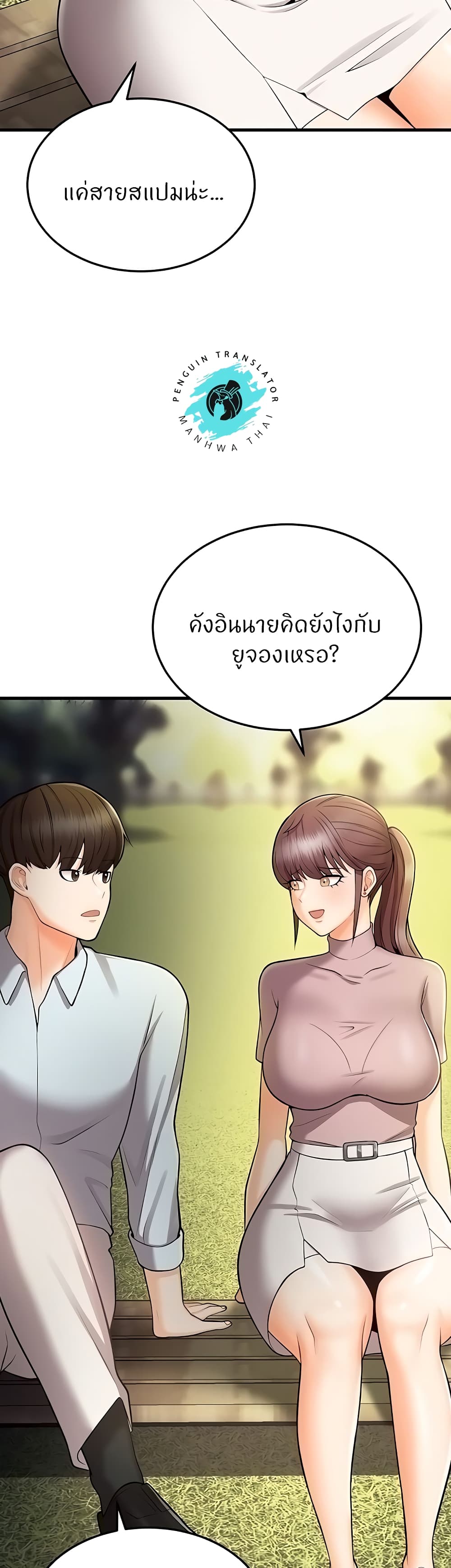 หน้า 47