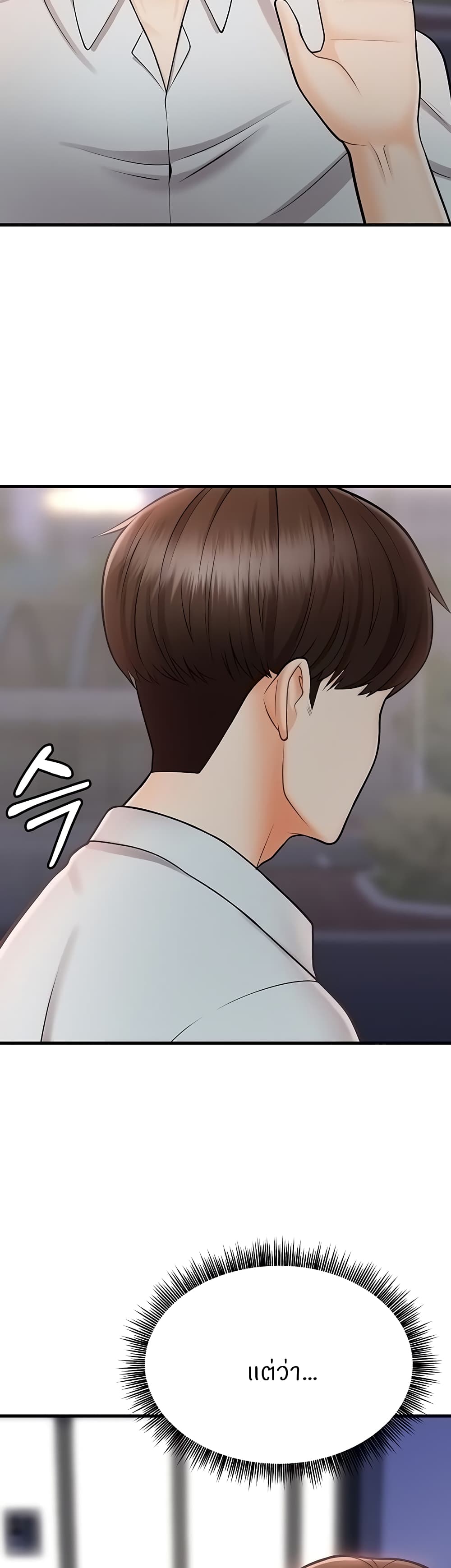 หน้า 64