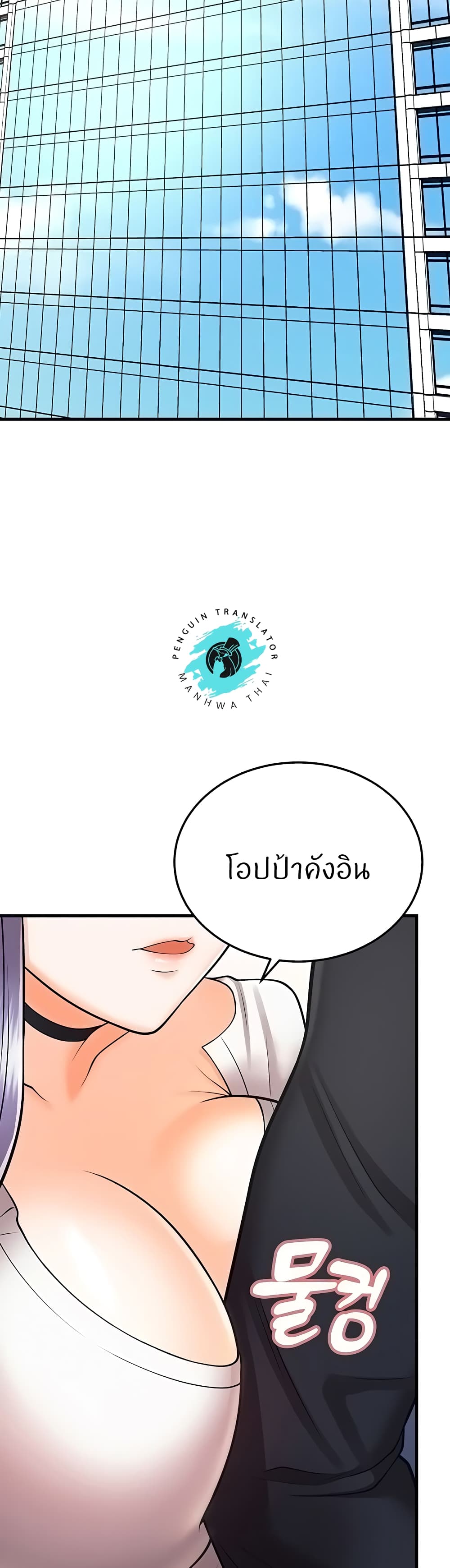 หน้า 67