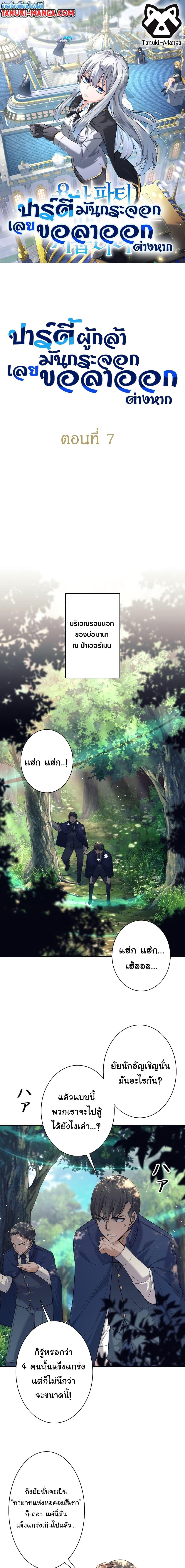 หน้า 1