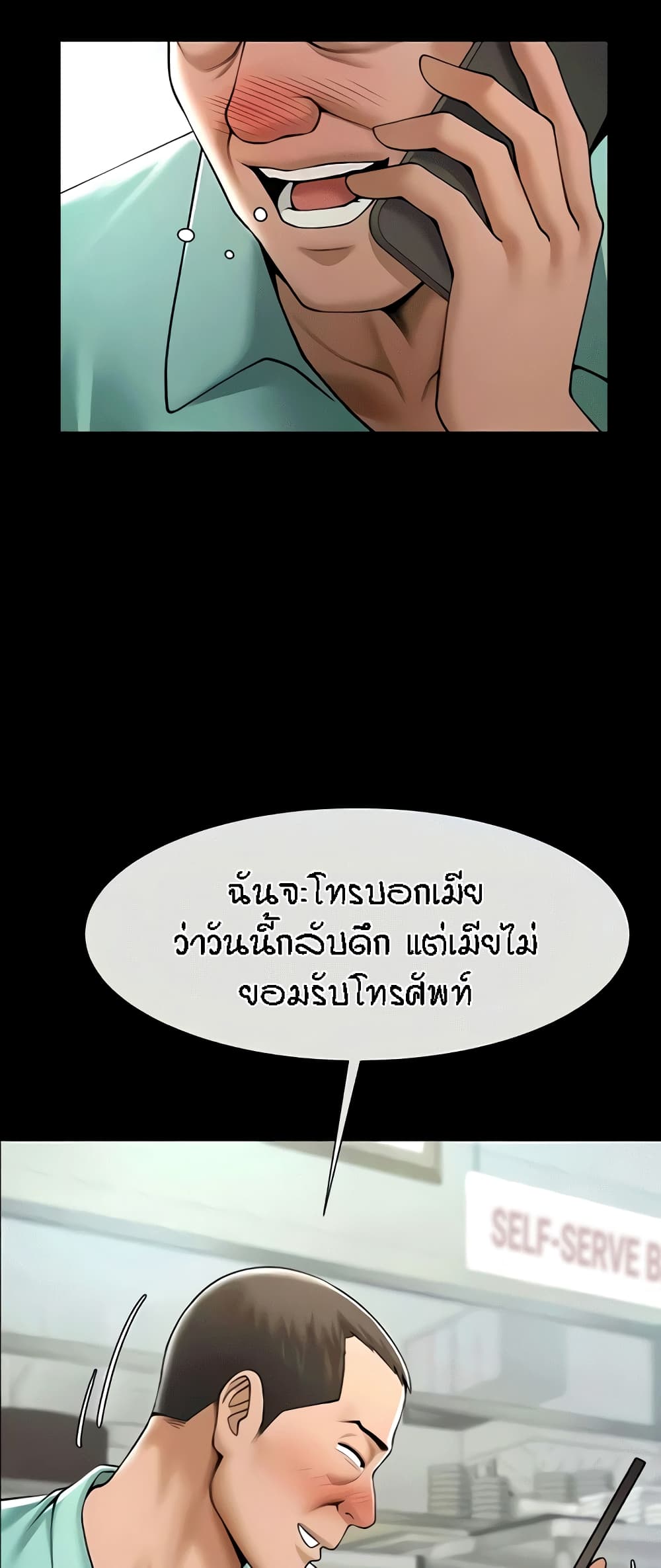 หน้า 39