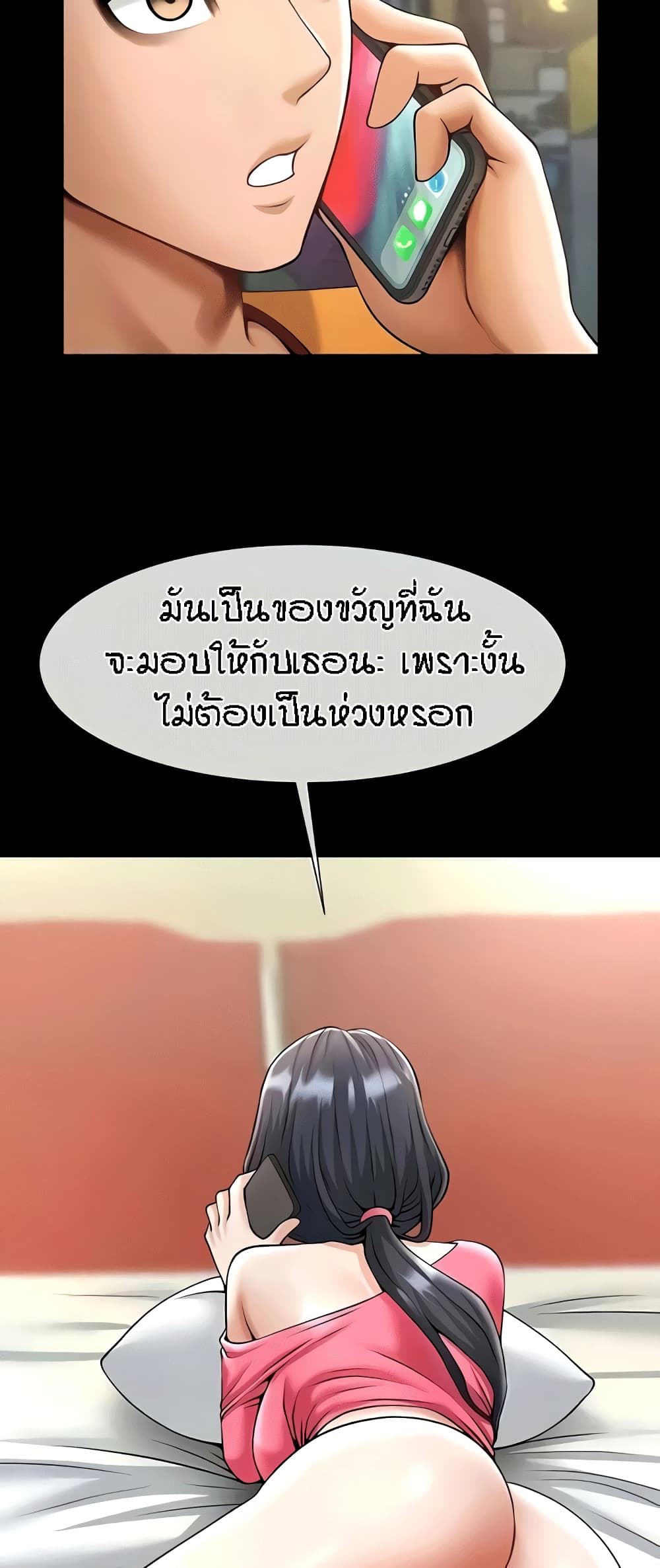 หน้า 51