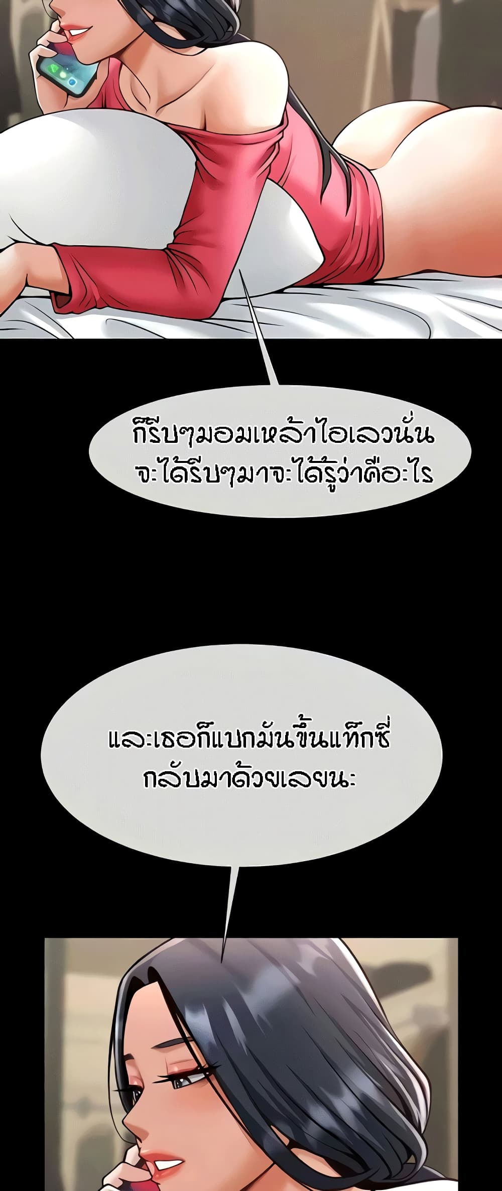หน้า 54