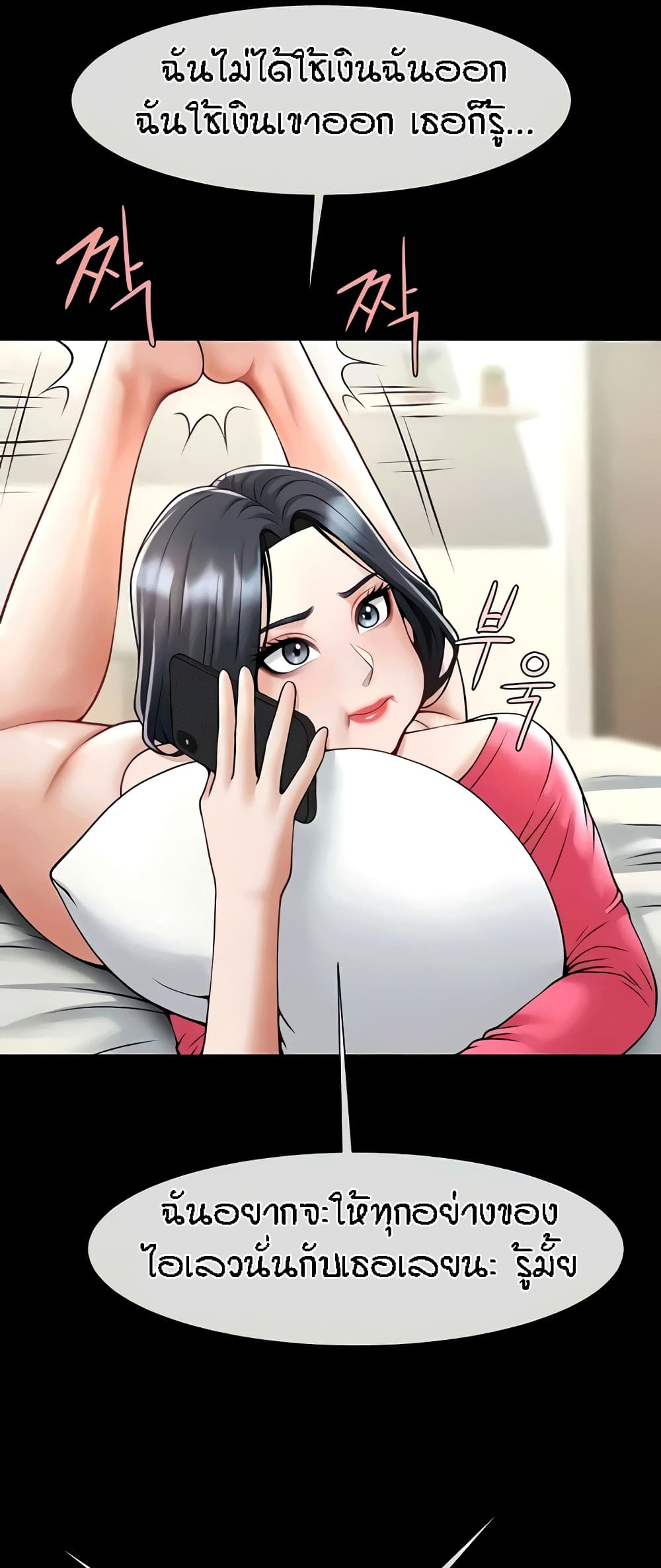 หน้า 56