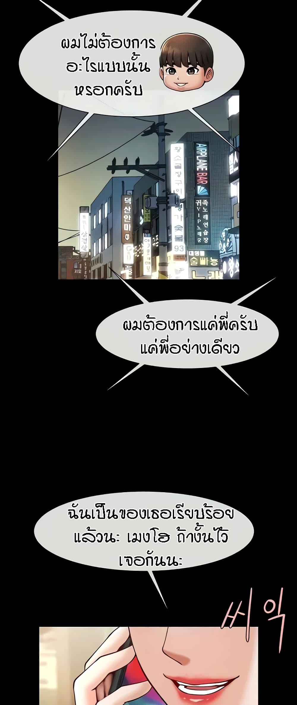 หน้า 57