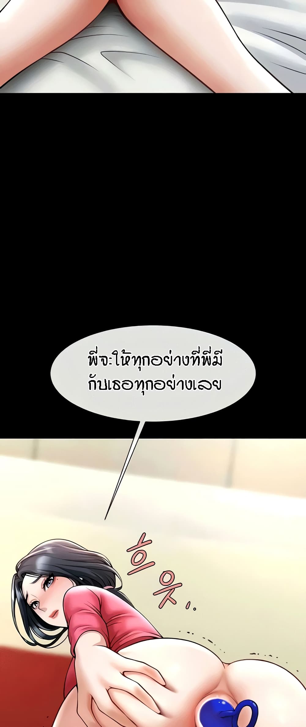 หน้า 60