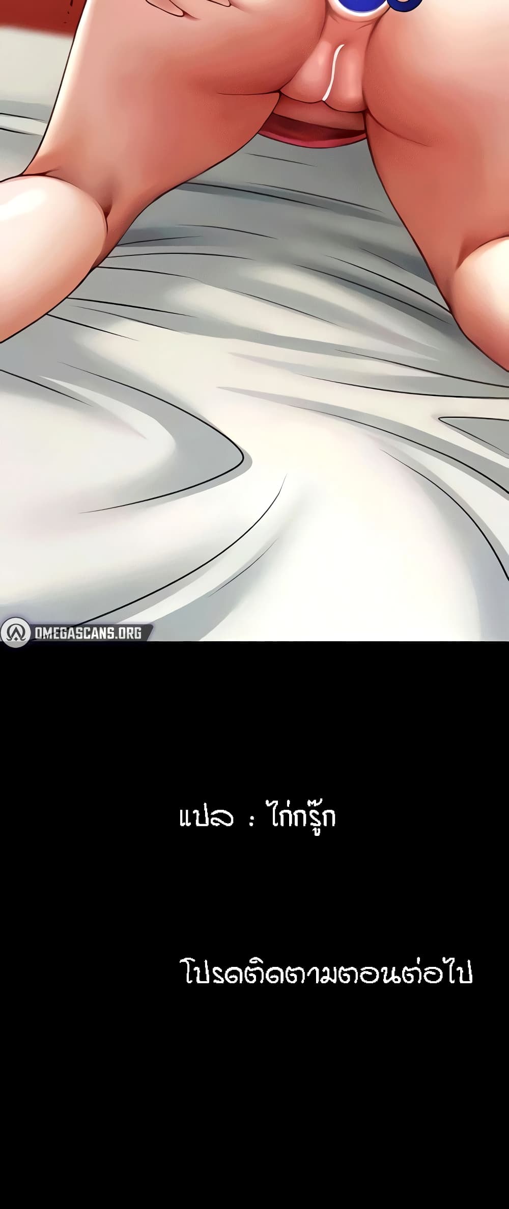 หน้า 61