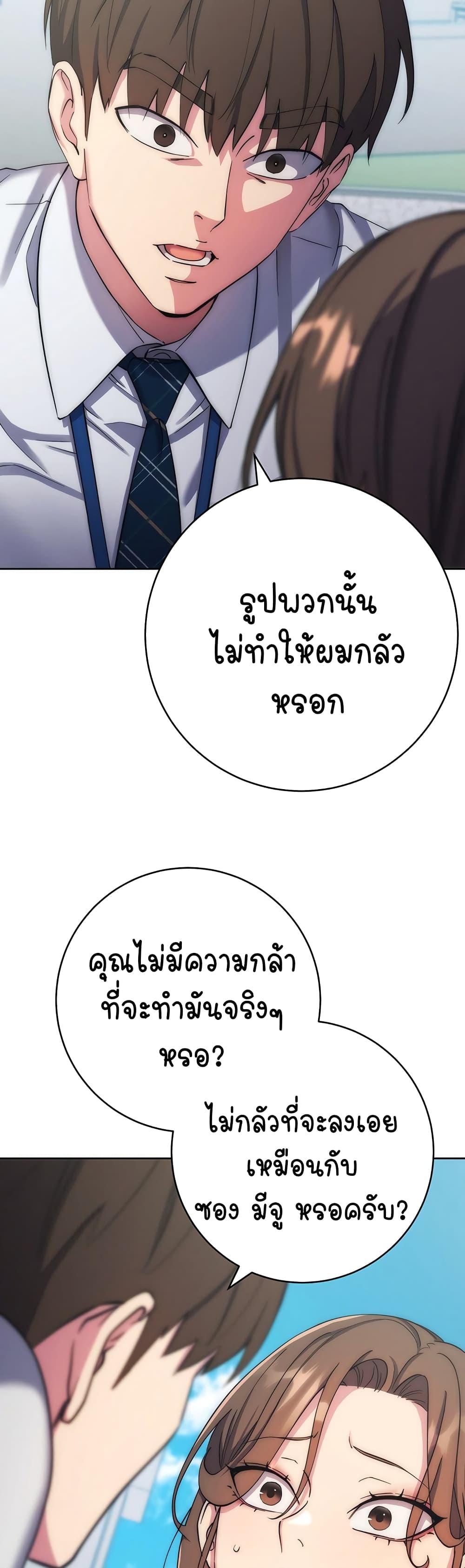 หน้า 48