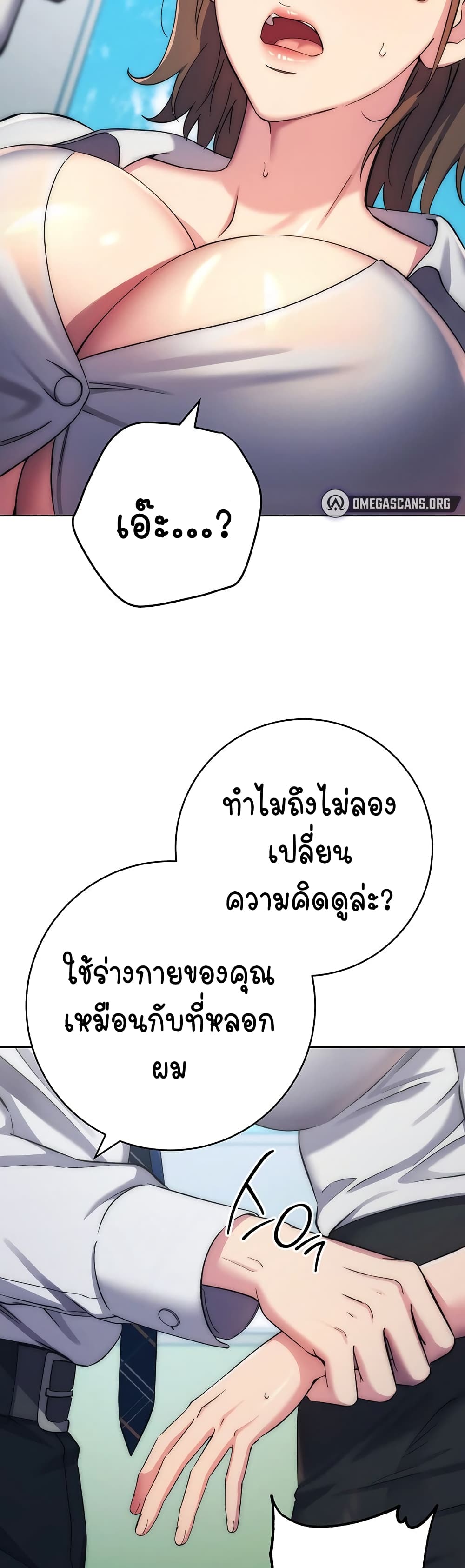 หน้า 49