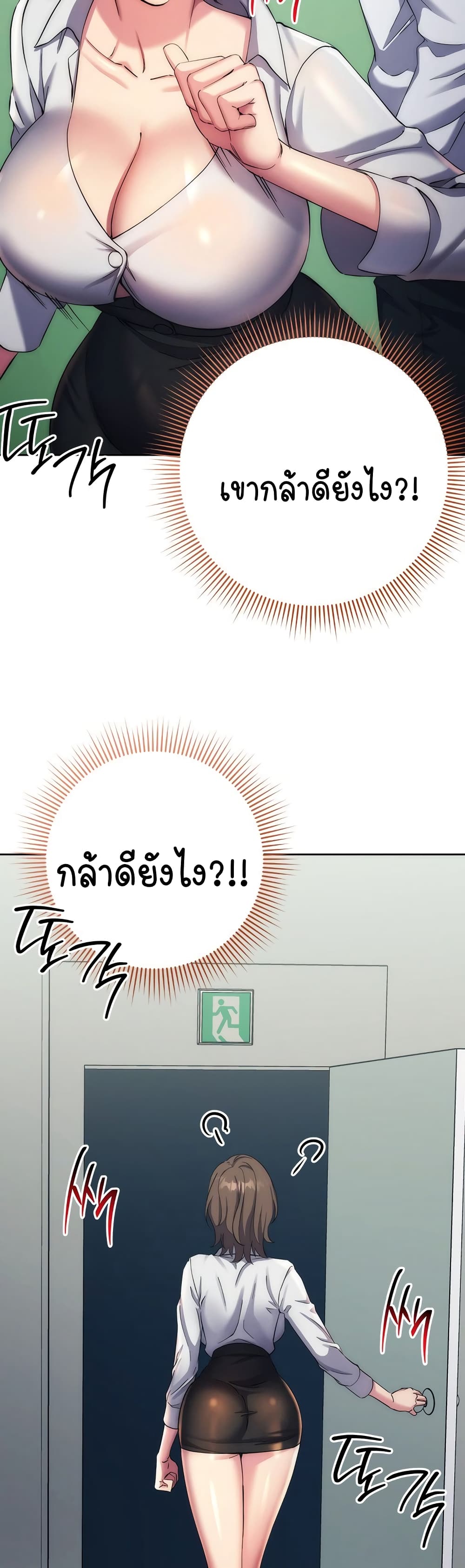 หน้า 52