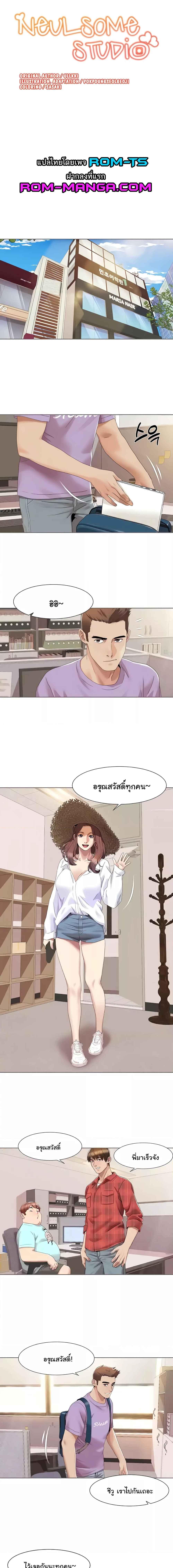 หน้า 1