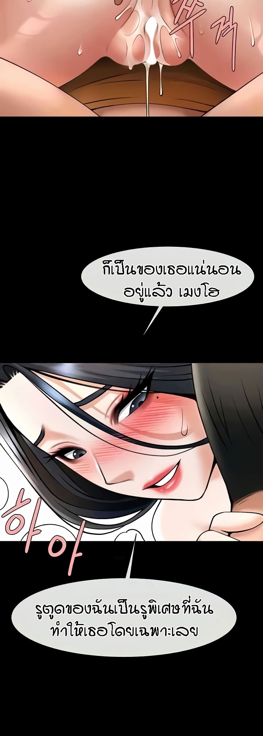 หน้า 49