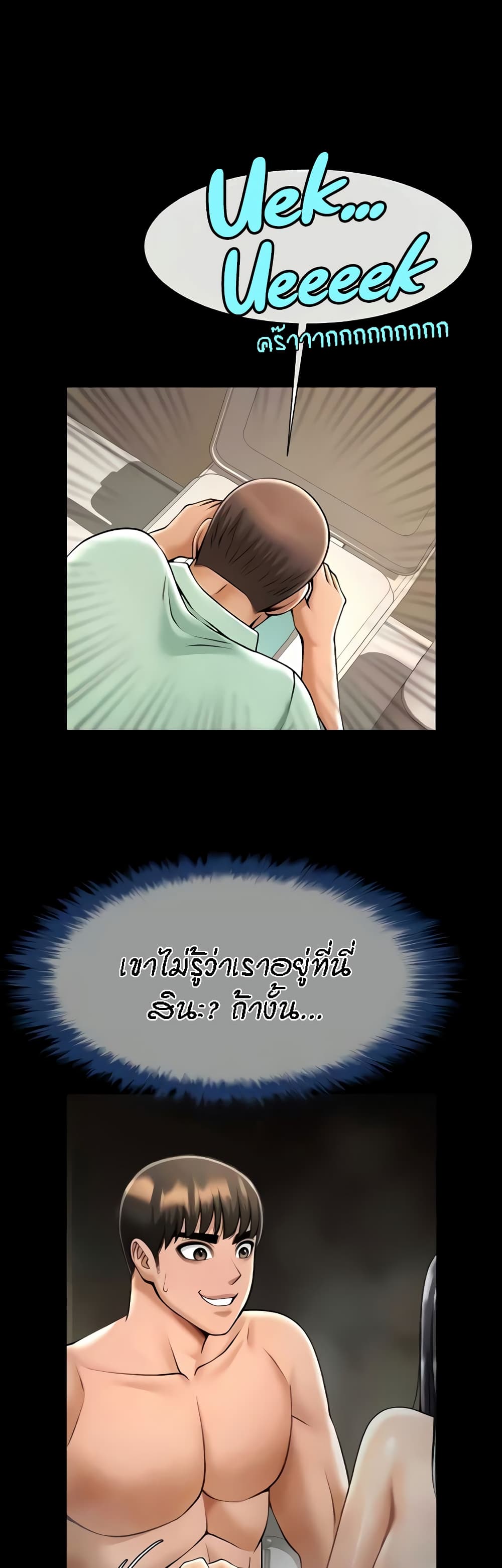 หน้า 31