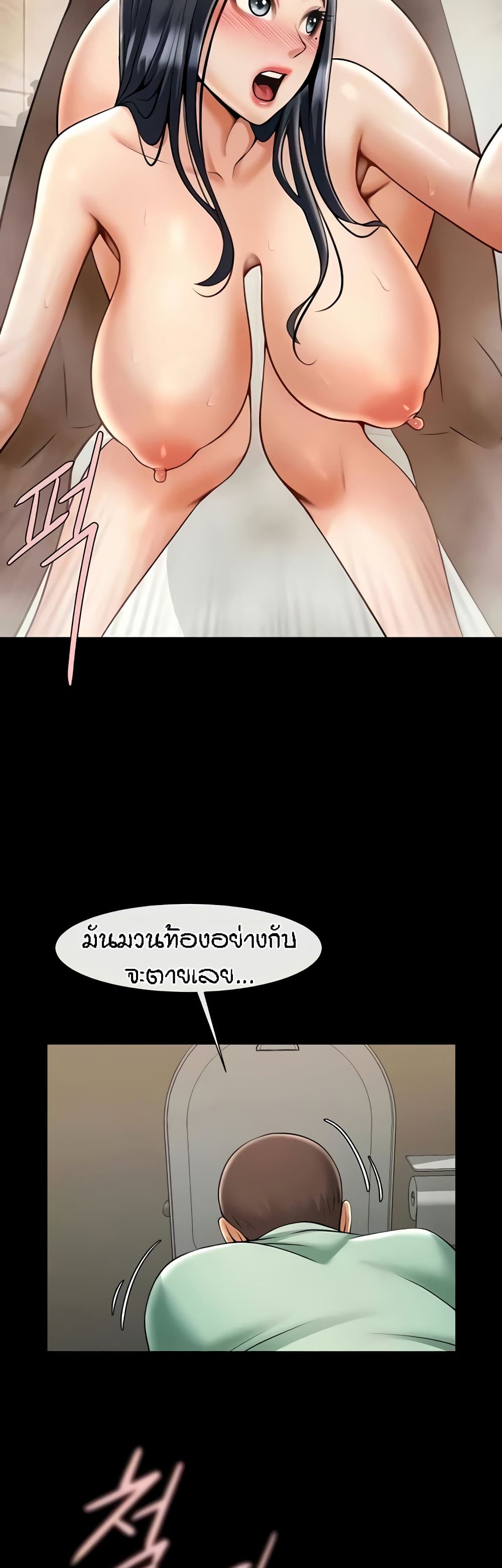 หน้า 37