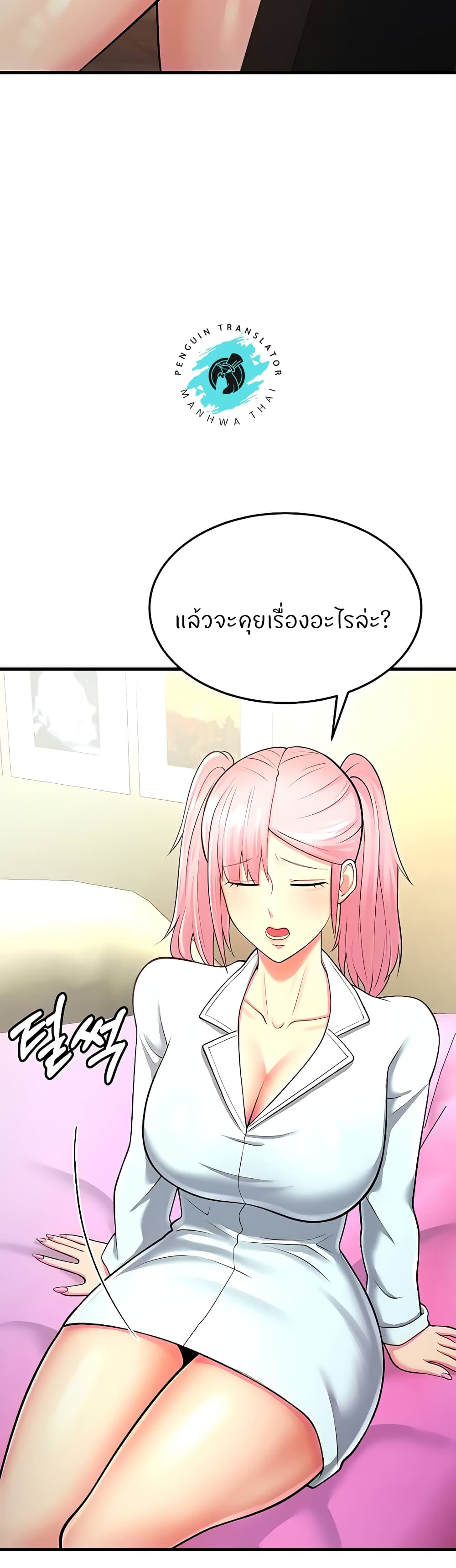 หน้า 38