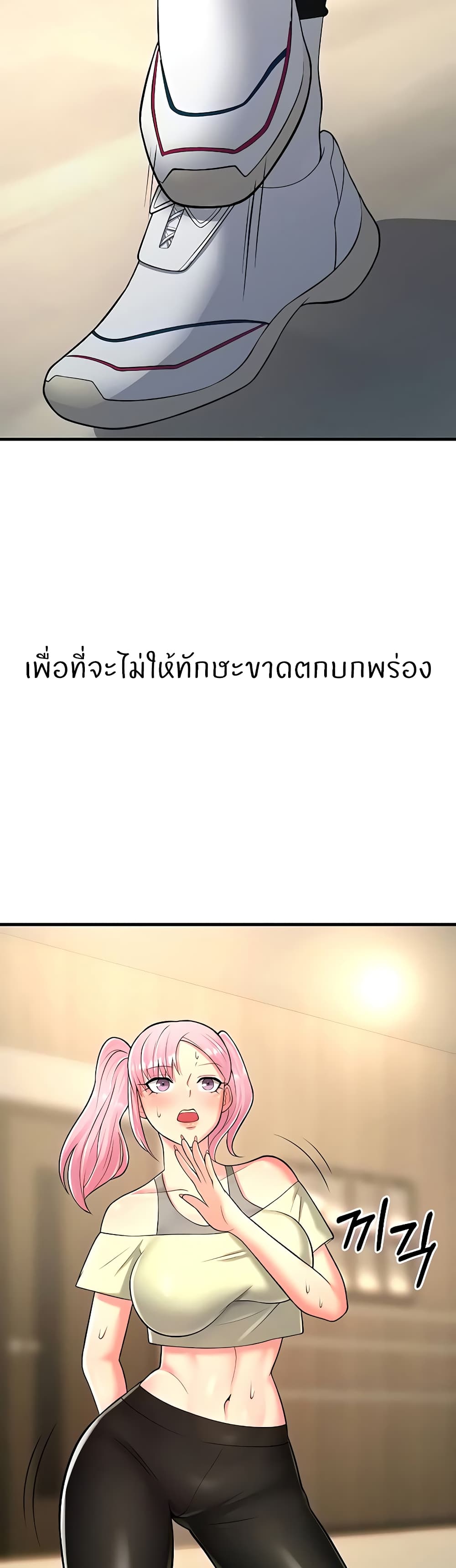 หน้า 45