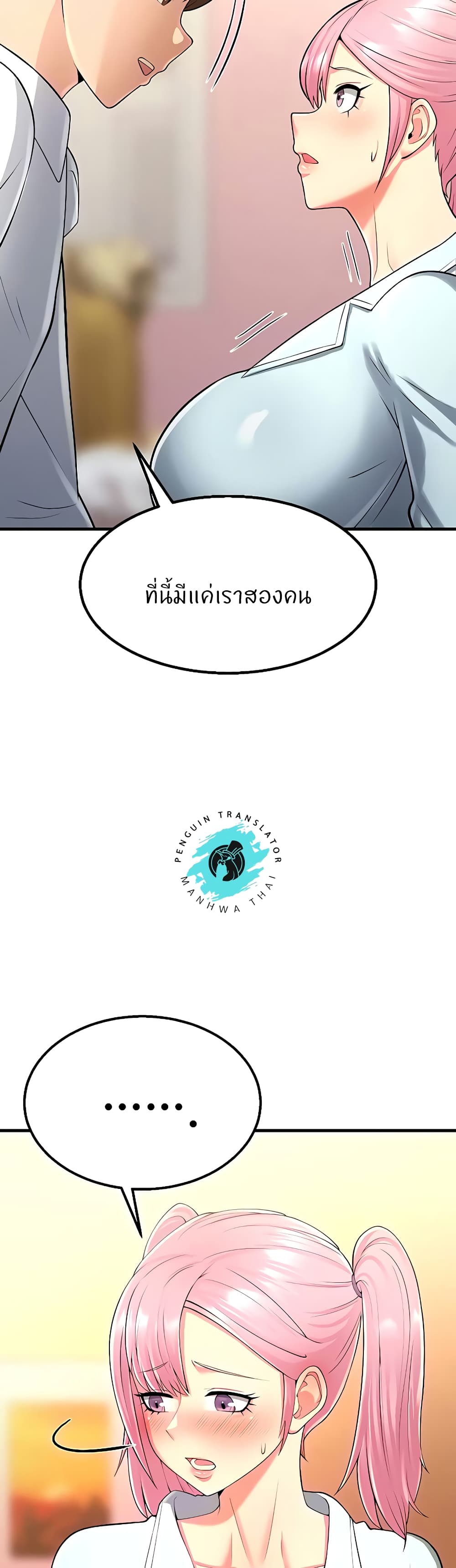 หน้า 48