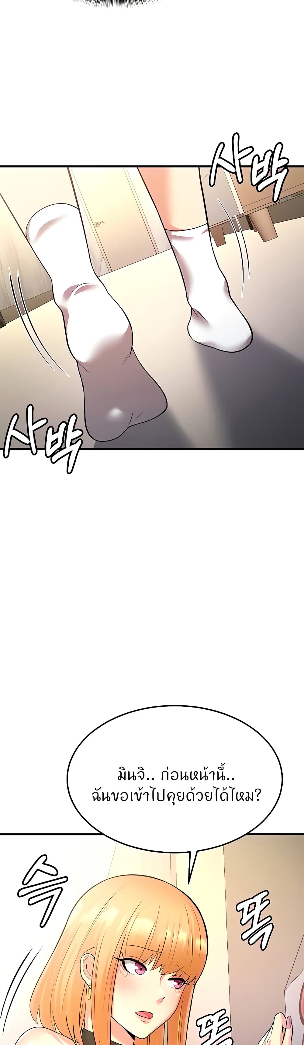 หน้า 64
