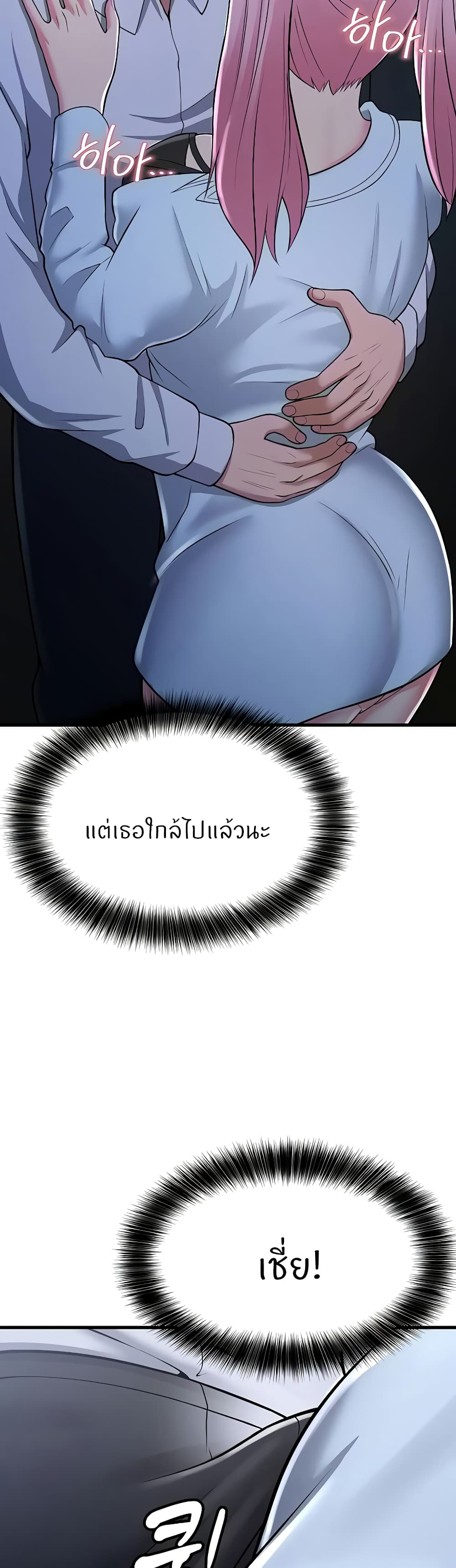 หน้า 69