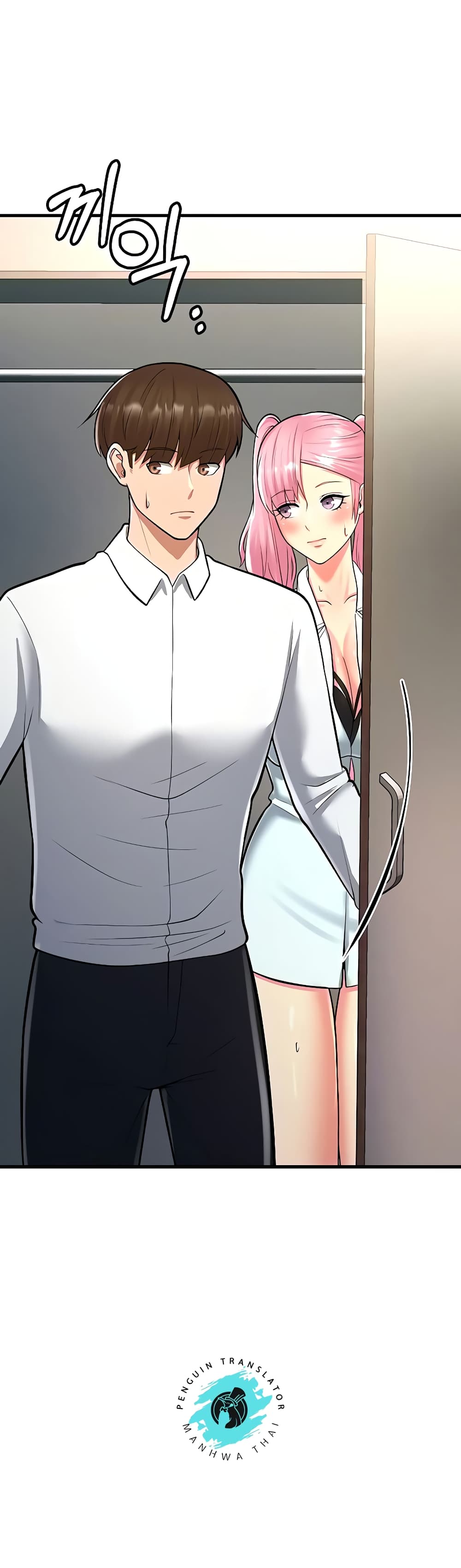 หน้า 69