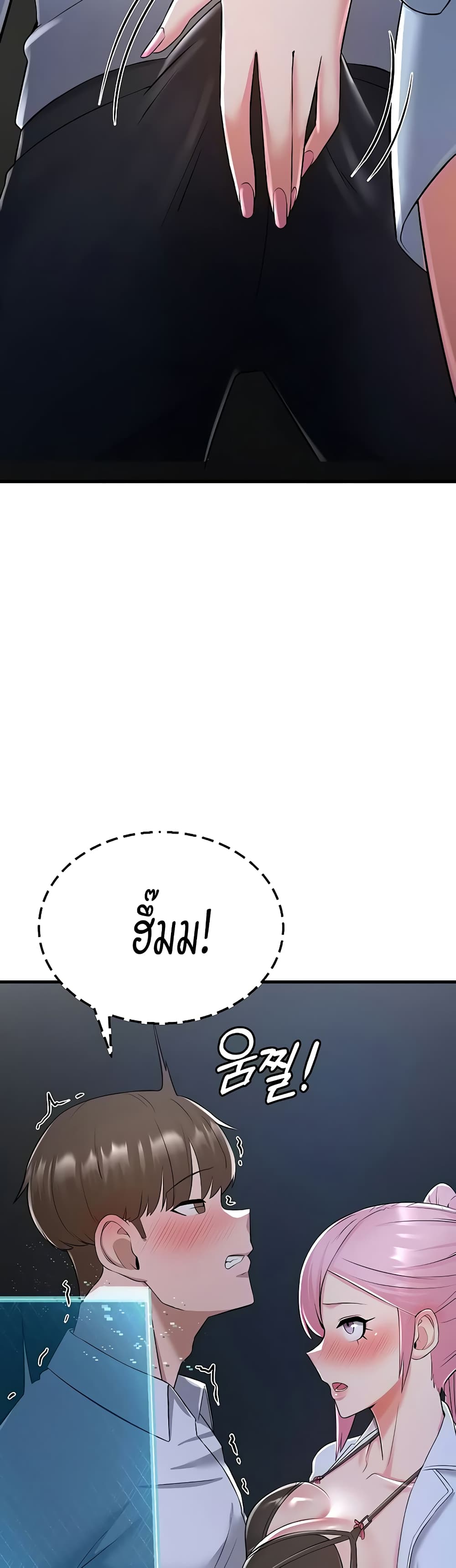 หน้า 74
