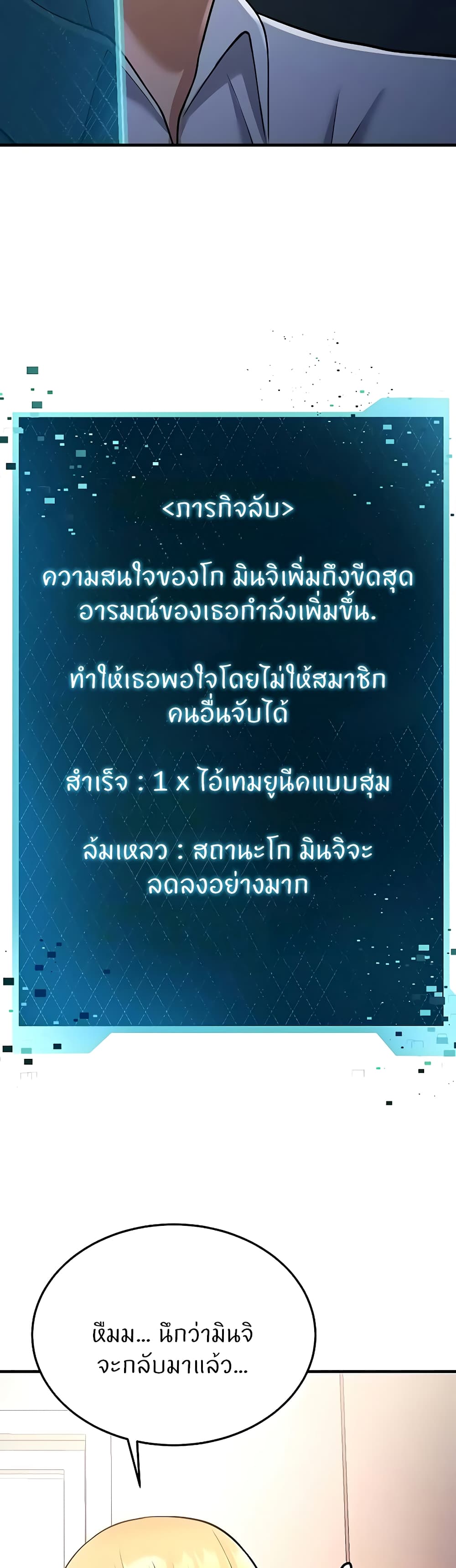 หน้า 76