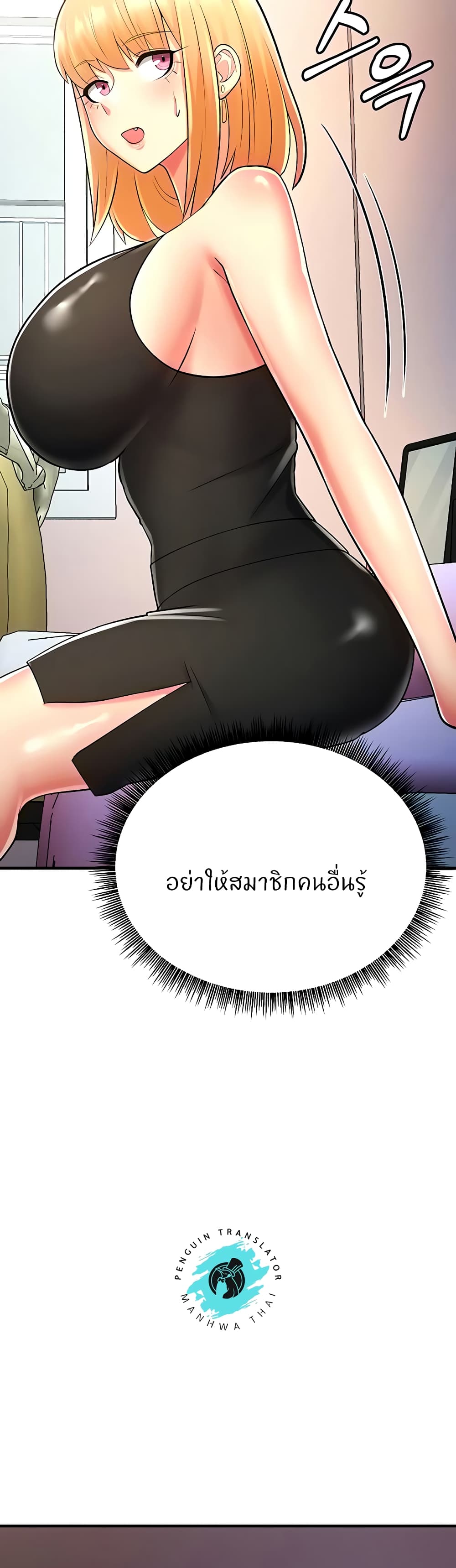 หน้า 77