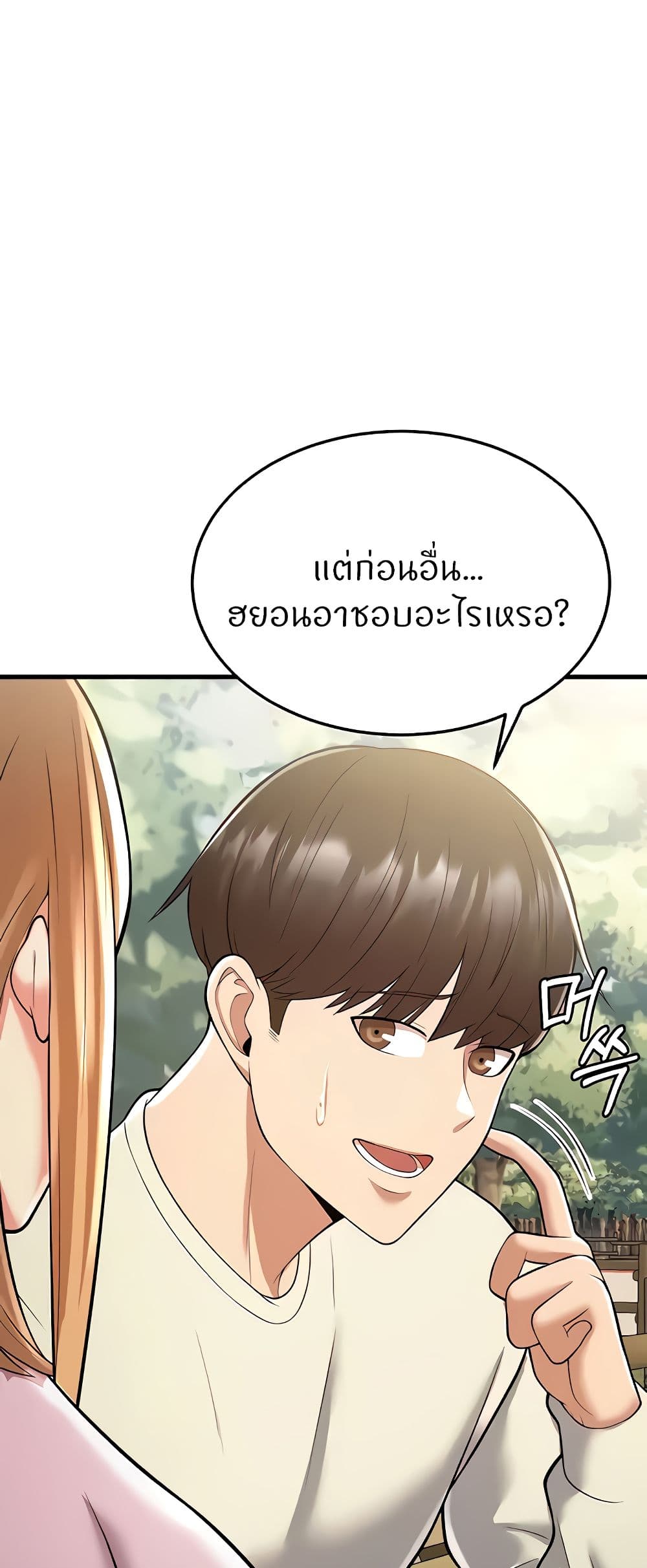 หน้า 108