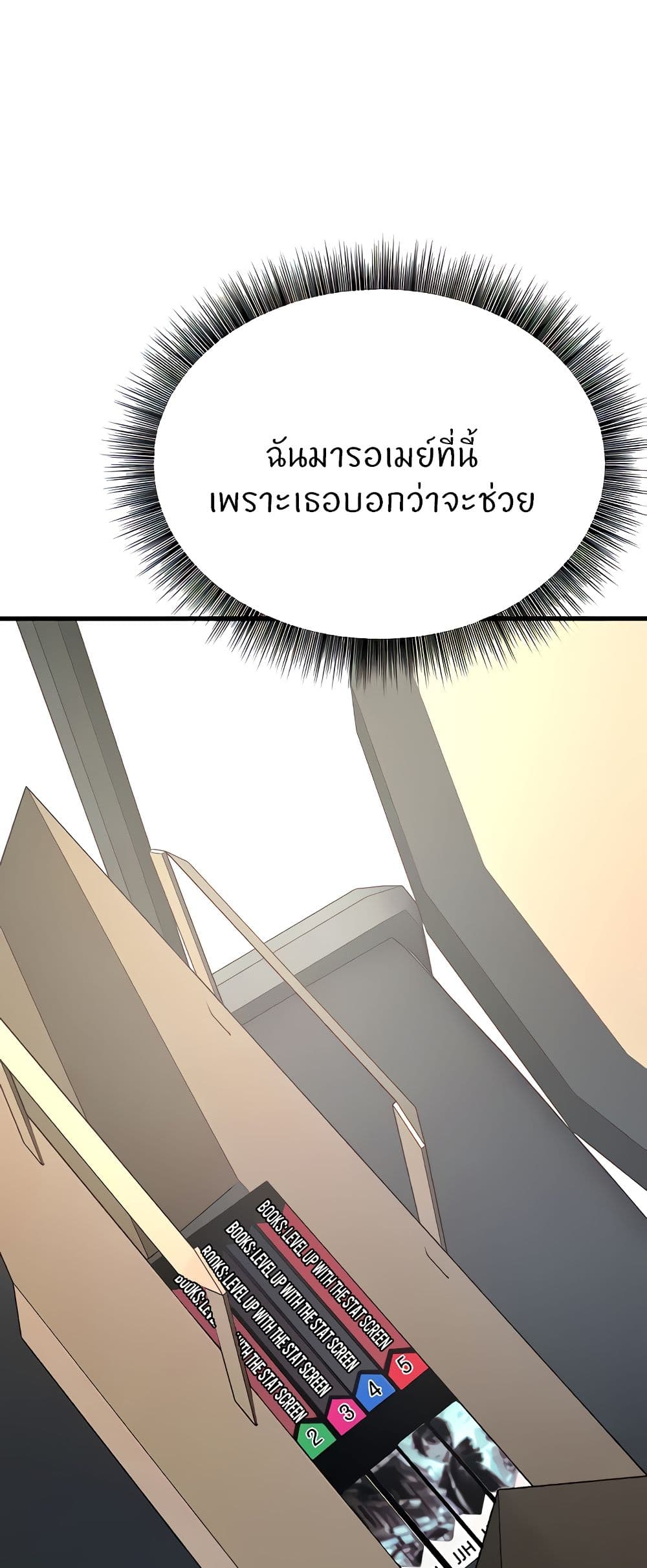 หน้า 111