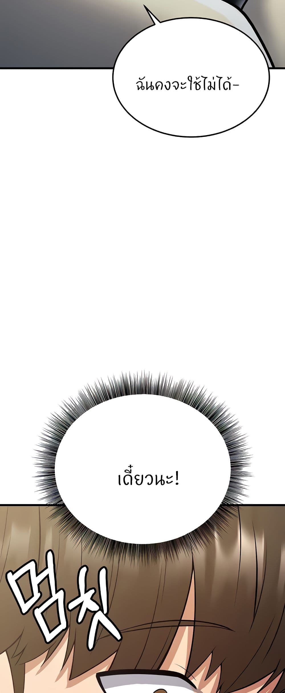 หน้า 115
