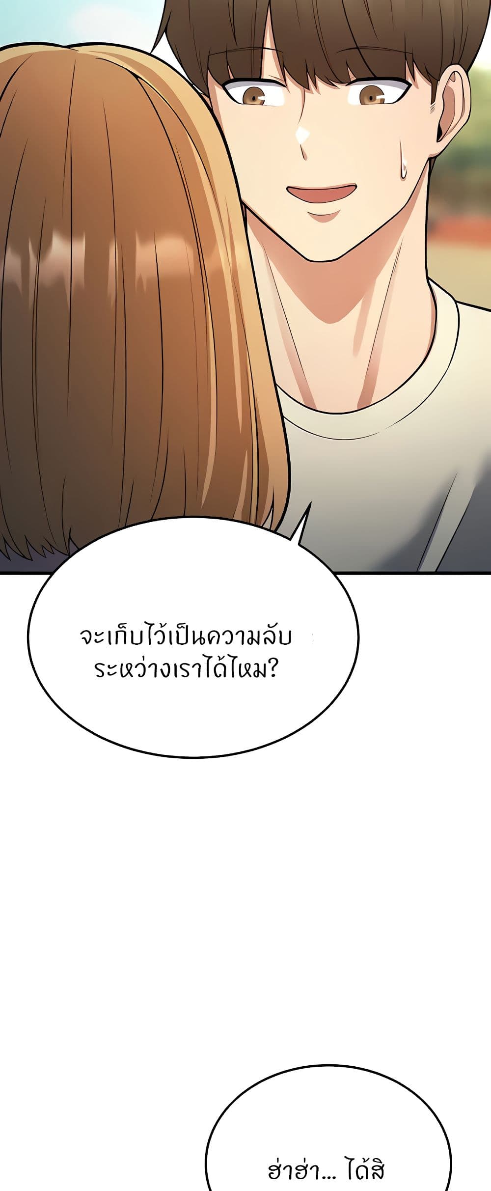 หน้า 83