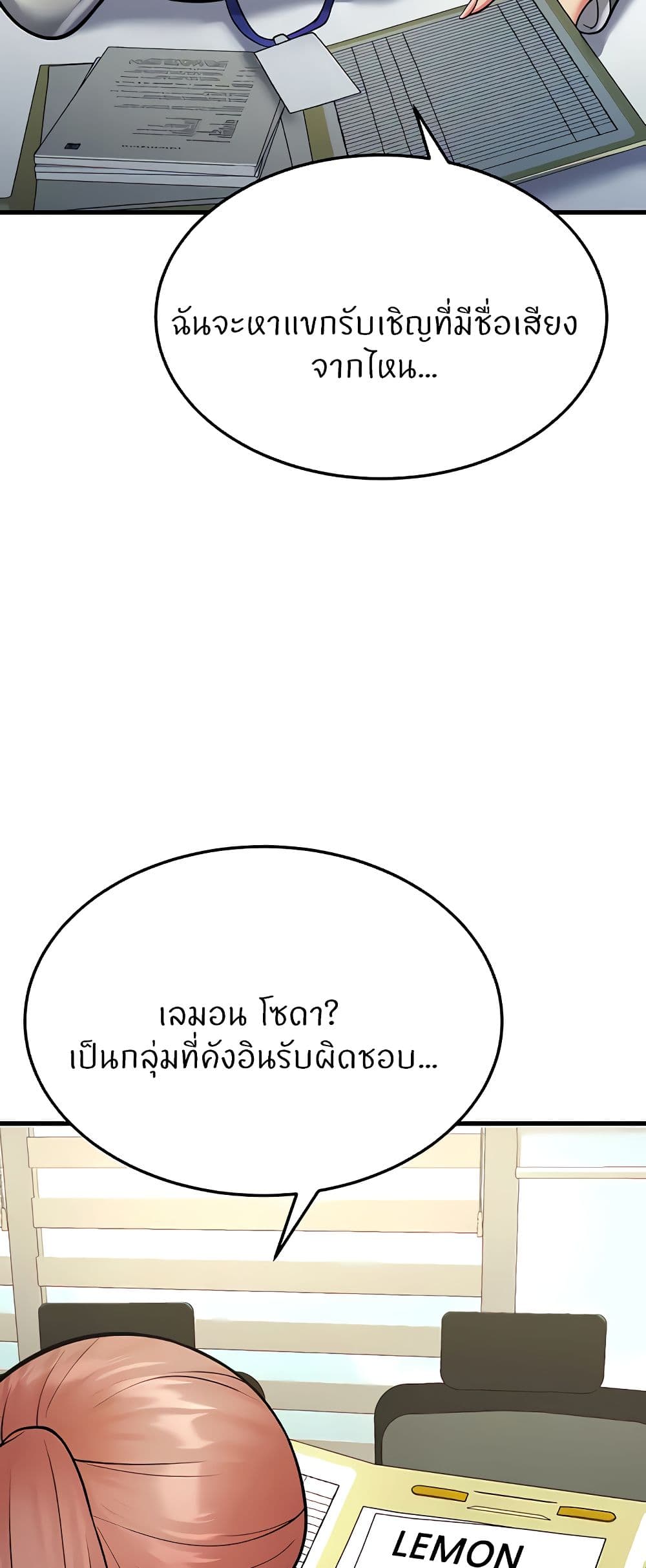 หน้า 89