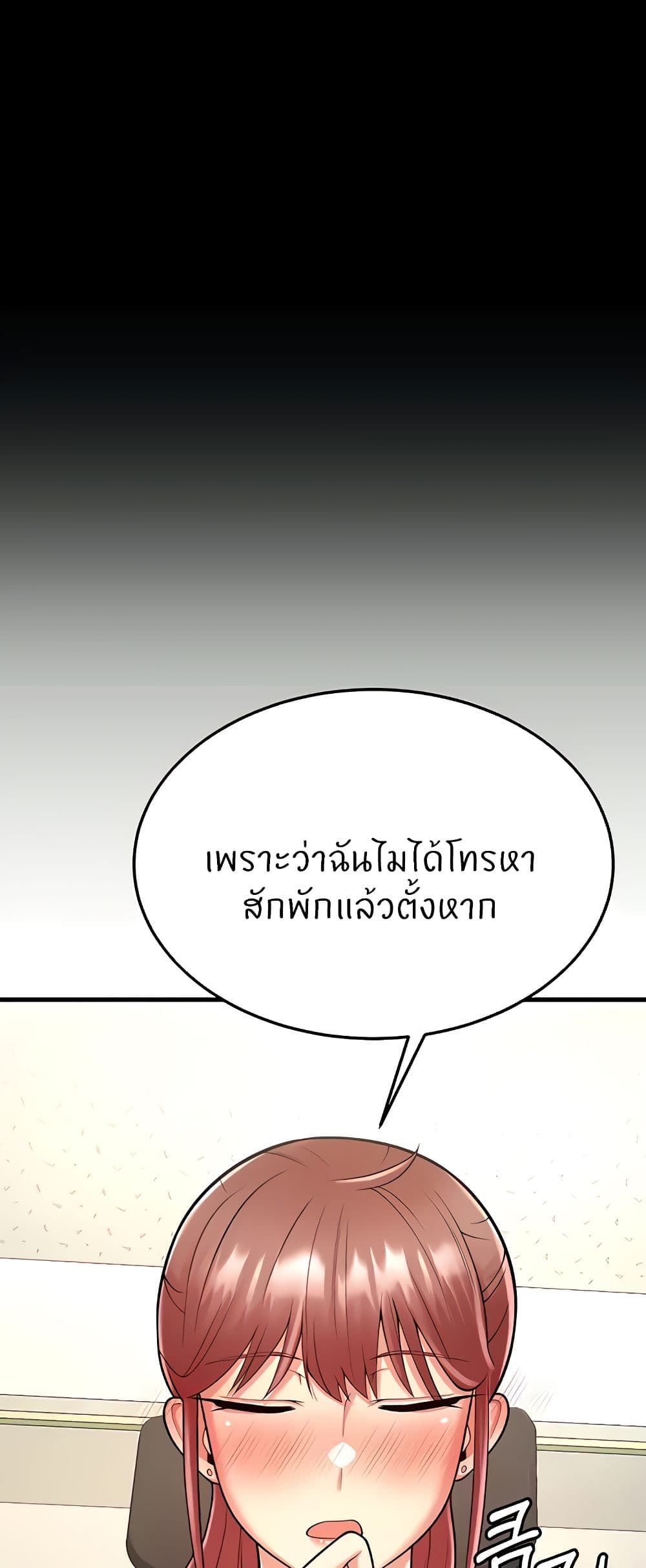 หน้า 94
