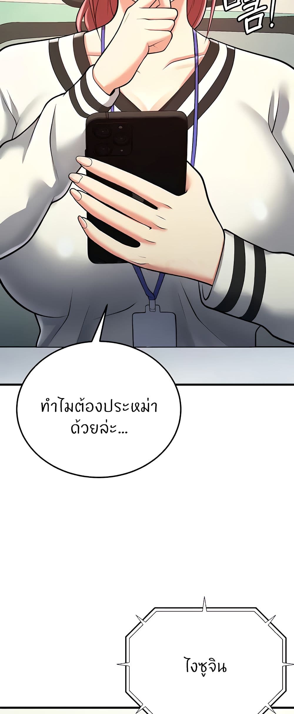 หน้า 95