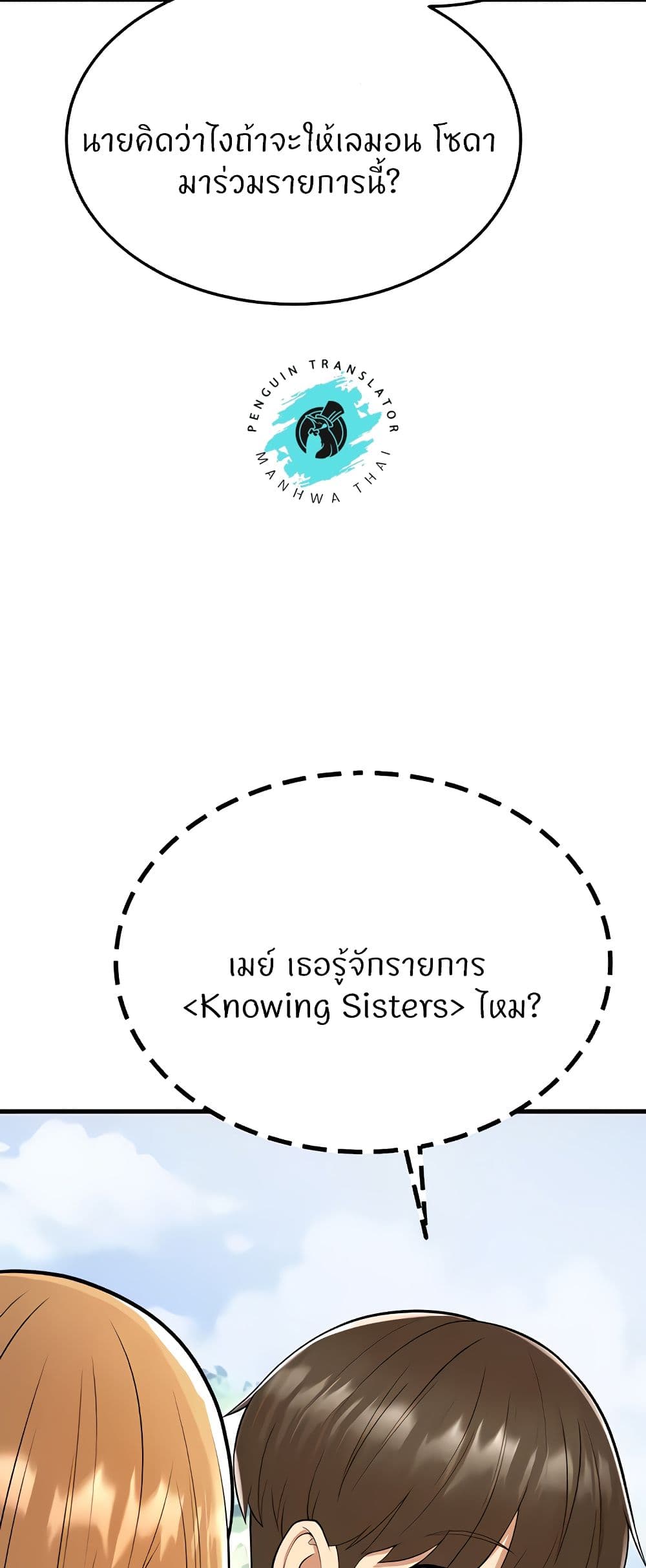 หน้า 98