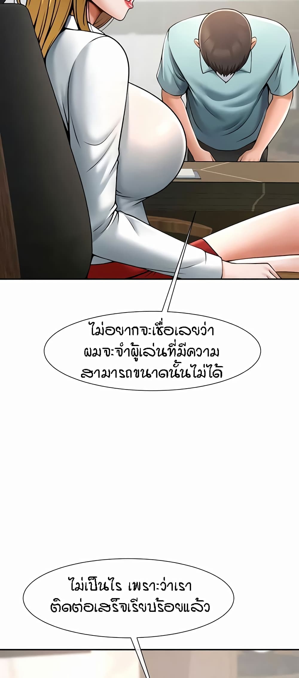 หน้า 34