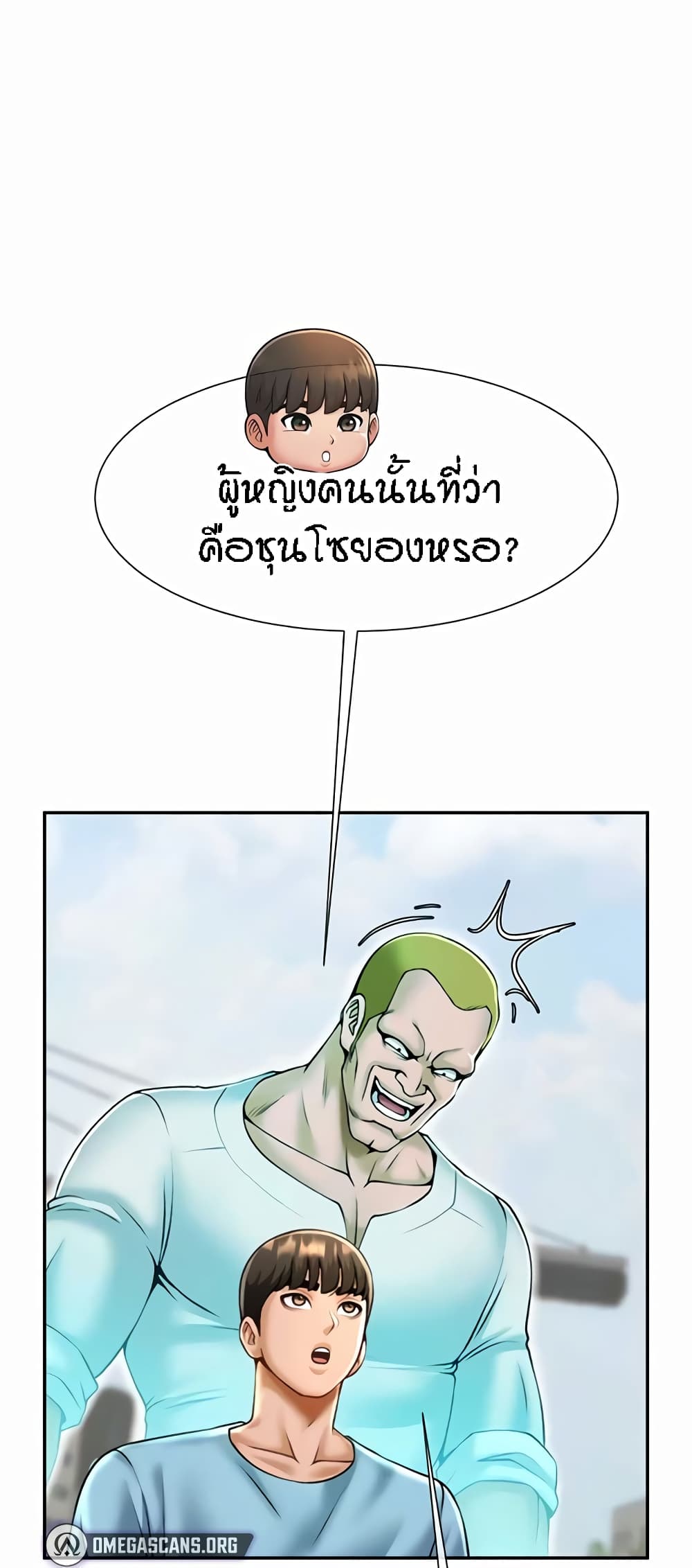 หน้า 48