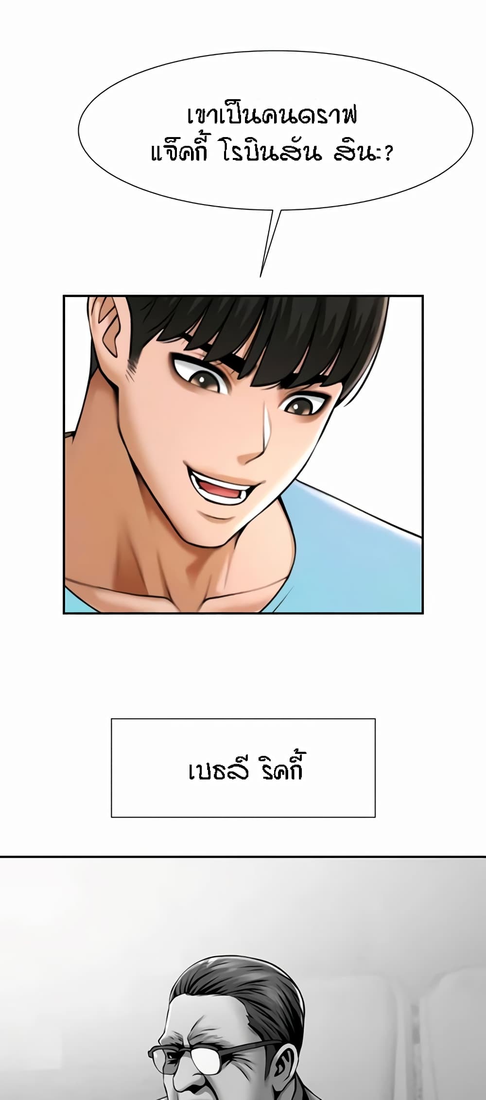 หน้า 54